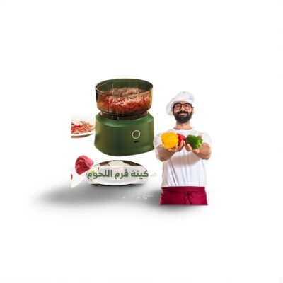 مفرمة طعام كهربائية صغيرة بقوة 110 واط بشفرات ستيل،