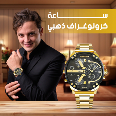 DIESEL Watch For Men       ساعة ديزل للرجال