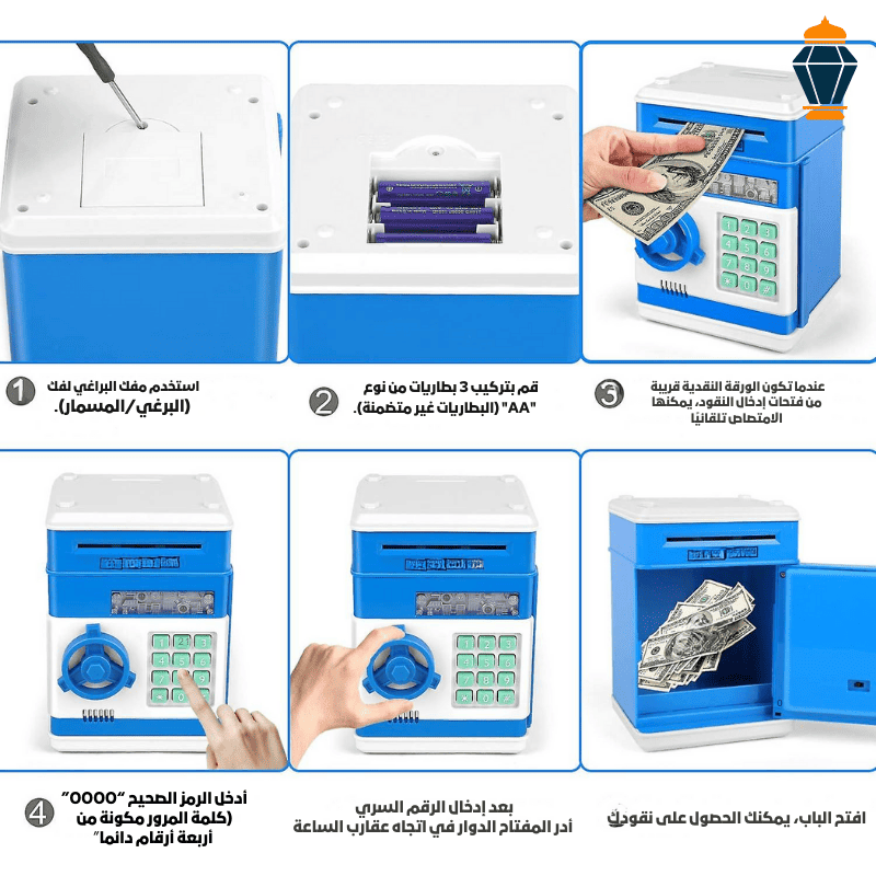 🏦 "البنك السري للأطفال" – حصالة ذكية بلمسة من المستقبل – Image 7