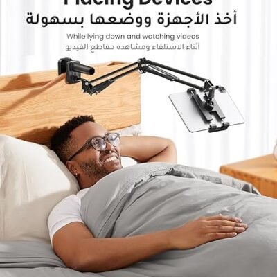 حامل جوال ولوحي قابل للتعديل للاستخدام اليومي