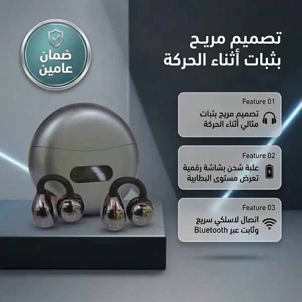 إيربودز ترند ضمان عامين - الصورة 2