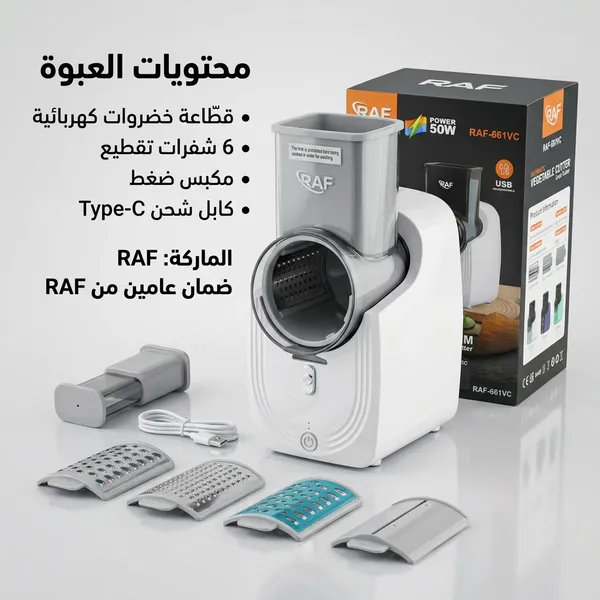 قطّاعة ومحضرة السلطة SHEIN الترندي بضمان عامين - الصورة 7
