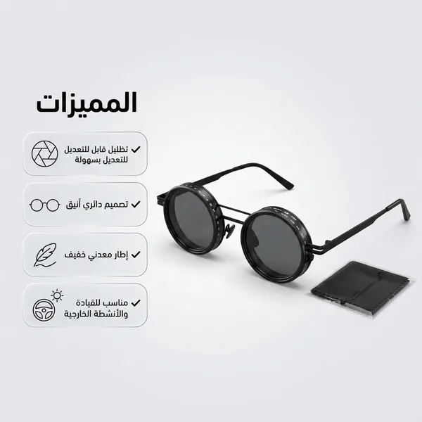 نظارات شمسية SHOWDAY تظليل قابل للتعديل - الصورة 3