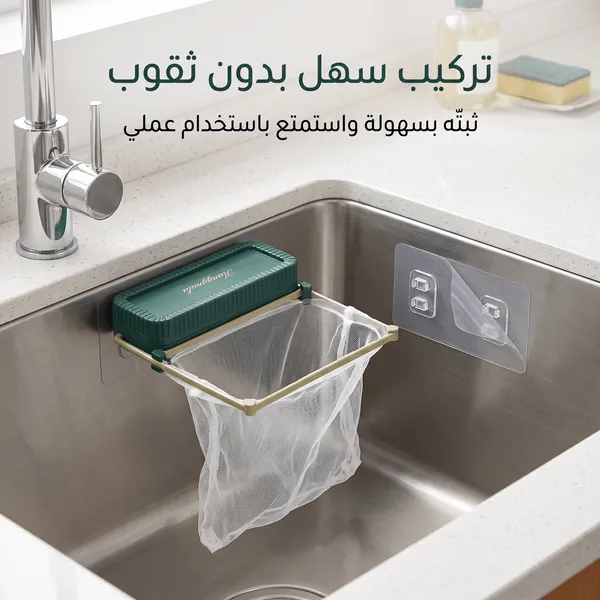 مصفاة وحامل أكياس بقايا الطعام لحوض المطبخ - الصورة 4