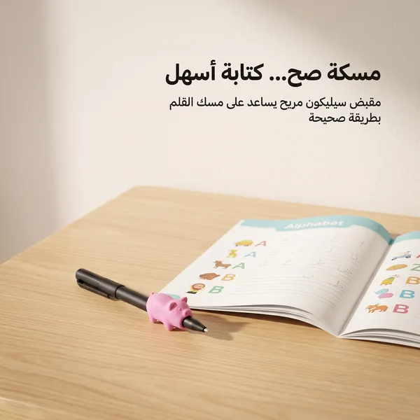 كتب التدريب السحرية للخط والكتابة القابلة لإعادة الاستخدام للأطفال (4 كتب) - الصورة 7