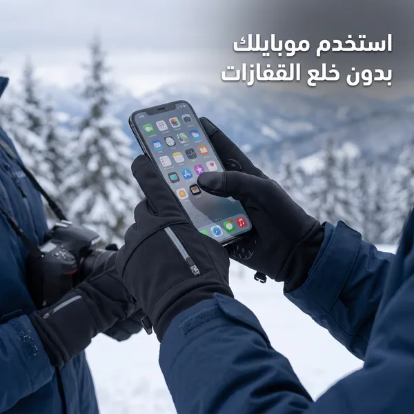 قفازات شتوية مقاومة للماء مزودة بجيوب بسحاب - لارج - الصورة 3