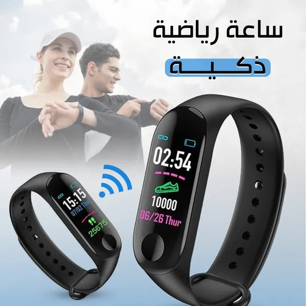 ساعة رياضية ذكية - الصورة 2