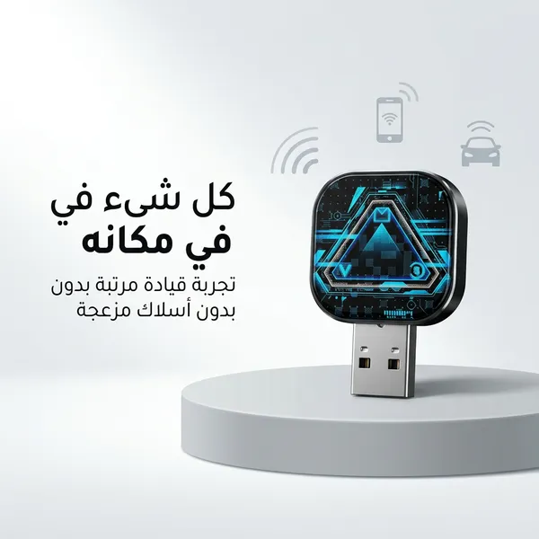 محول CarPlay اللاسلكي الجديد (4 في 1) - الصورة 5