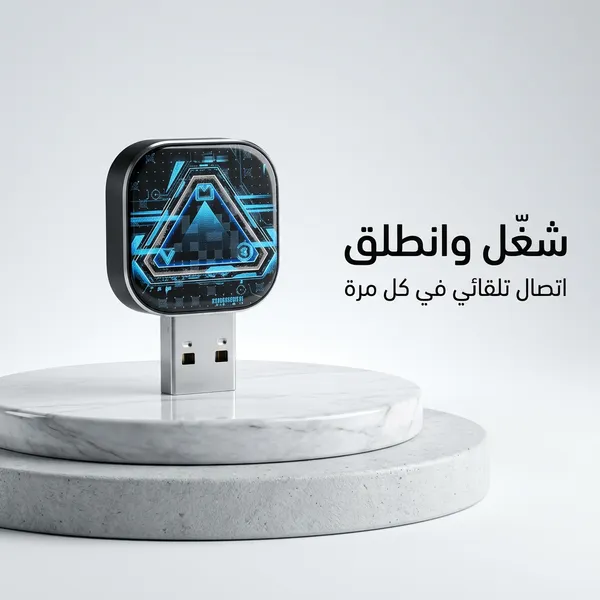 محول CarPlay اللاسلكي الجديد (4 في 1) - الصورة 7