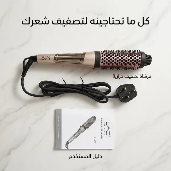 فرشاة الإنجاز السريع: الحل الأمثل لاختصار وقت التسريح والتجهيز للدوام في 5 دقائق. - الصورة 10