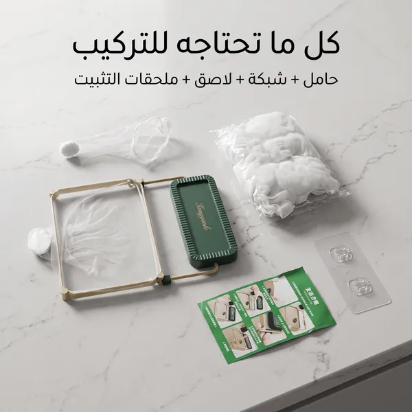 مصفاة وحامل أكياس بقايا الطعام لحوض المطبخ - الصورة 6