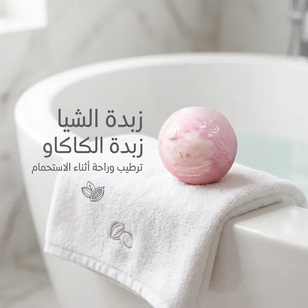 قنابل استحمام للأطفال مع ألعاب بالداخل - الصورة 8