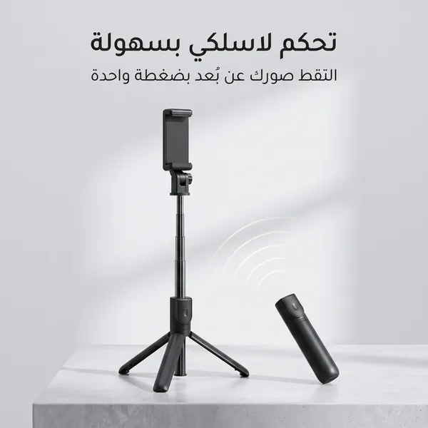 مانع اهتزاز للجوال 3 في 1 - عصا سيلفي وترايبود ذكي - ريموت للتحكم عن بعد - الصورة 6