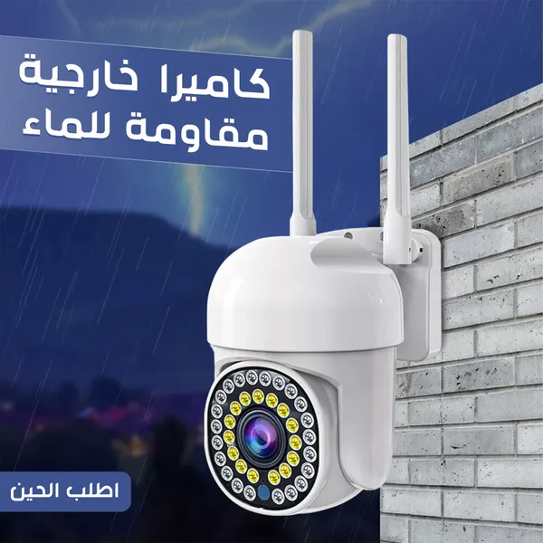كاميرا خارجية مقاومة للماء - الصورة 2
