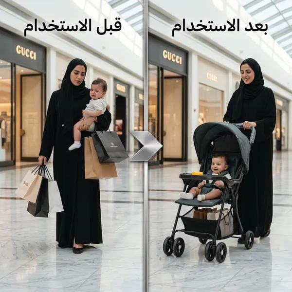 عربة أطفال محمولة للسفر الجديدة بضمان سنة - الصورة 4