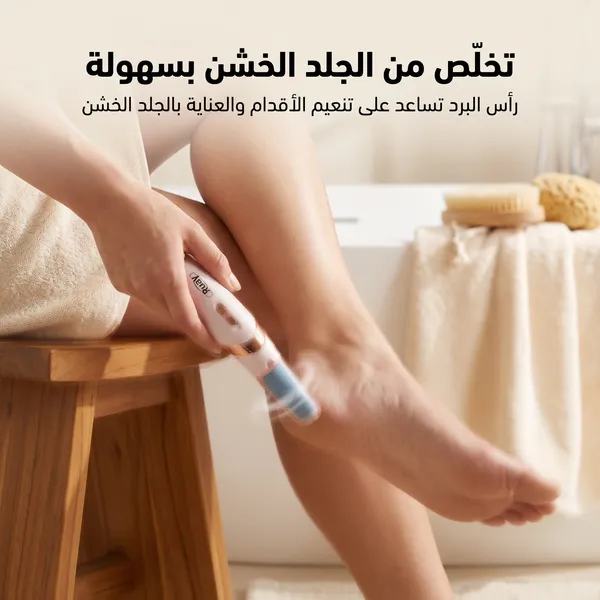 مقشر القدم الحديث القابل لاعادة الشحن RUAY - الصورة 3