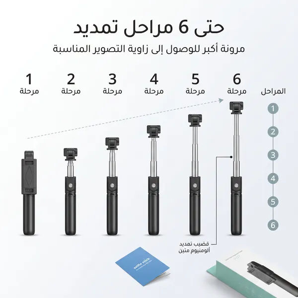 مانع اهتزاز للجوال 3 في 1 - عصا سيلفي وترايبود ذكي - ريموت للتحكم عن بعد - الصورة 4