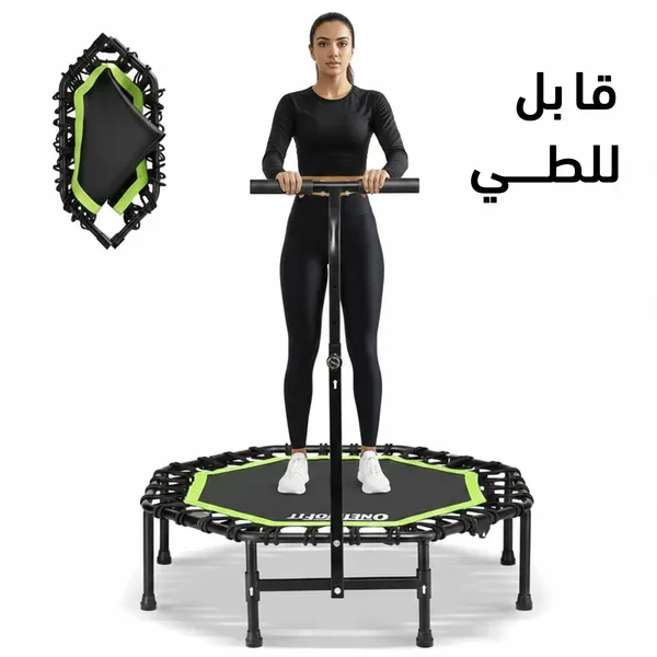 ترامبولين بمقبض إسفنجي قابل للتعديل على شكل حرف T من دي ام جي تيك، منطة ثابتة وهادئة، تمرين ارتدادي داخلي لتمارين الجسم واللياقة البدنية، للبالغين والأطفال - الصورة 2