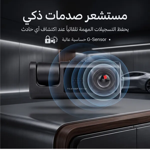 داش كام ثلاثية الرؤية بجودة 1080P بضمان عام سهلة التركيب تعمل عن طريق ولاعة السيارة - الصورة 4