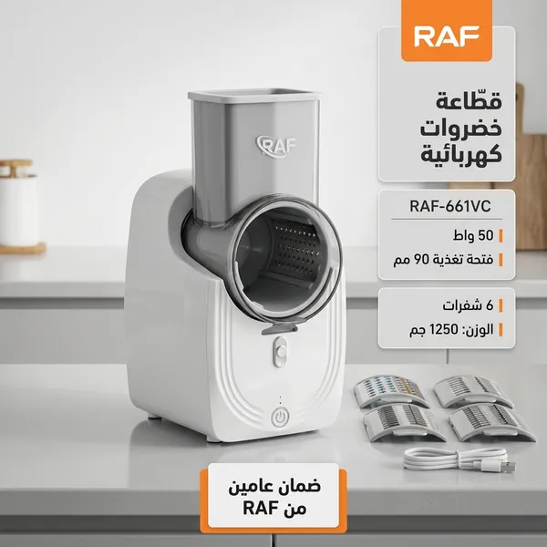 قطّاعة ومحضرة السلطة SHEIN الترندي بضمان عامين - الصورة 4
