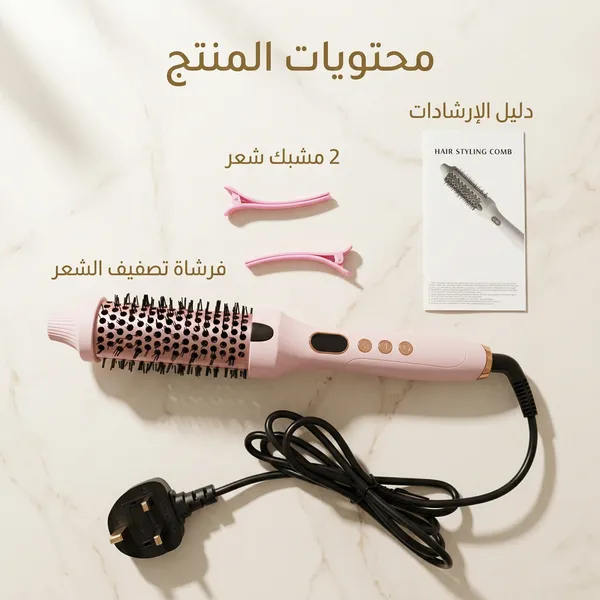 فرشاة حرارية لفرد و تجعيد الشعر شديد التمويج - الصورة 7