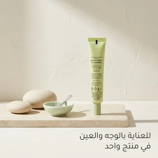 كريم مرطب للوجه والعينين، غني بفيتامين سي بتركيز 5% Arencia - الصورة 6