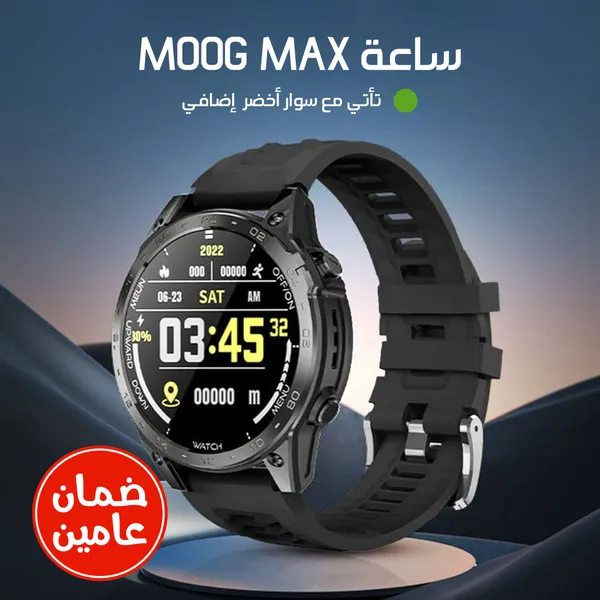 • ساعة MOOG MAX (ضمان عامين) - الصورة 4