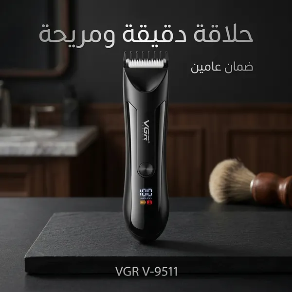 ماكينة حلاقة للرجال عالية الجودة VG-951- ضمان عامين - الصورة 3