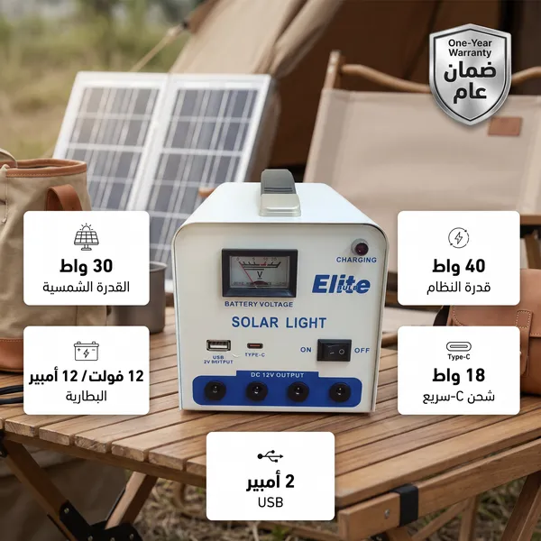 محطة طاقة شمسية محمولة، نظام إضاءة وشحن متعدد المخارج (USB, Type-C, DC)، مثالية للمخيمات والرحلات ( ضمان عام) - الصورة 5