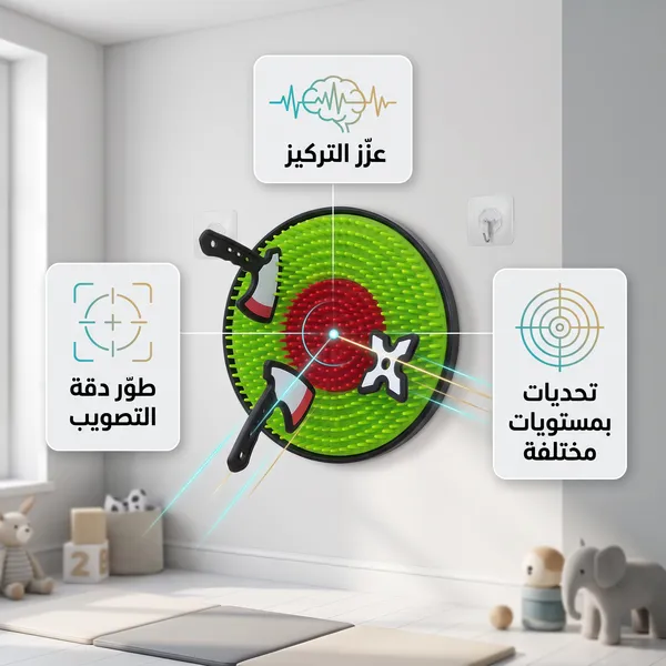 مجموعة ألعاب تشنغجي 3 في 1 لرمي الأهداف - الصورة 2