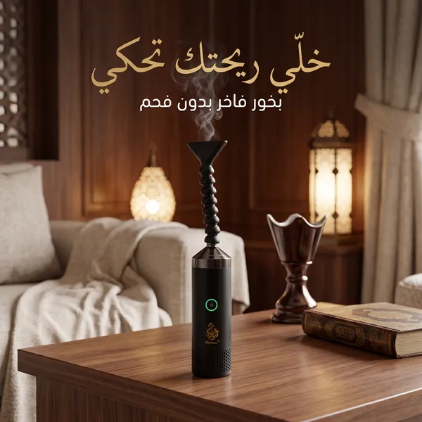 مبخرة الملابس الإلكترونية المحمولة - خفيفة الوزن وناشر عطر مرن بزاوية 360 درجة - الصورة 2