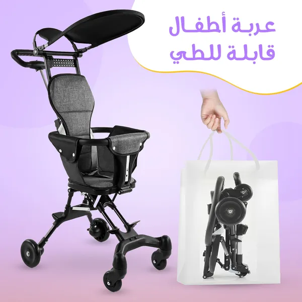 عربة أطفال محمولة للسفر ضمان سنة - الصورة 5