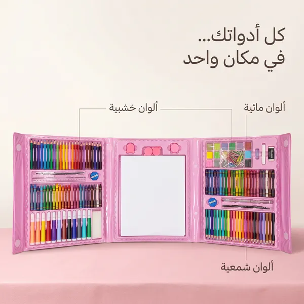 مجموعة أدوات فنية للأطفال مكونة من 208 قطع – مستلزمات رسم وتلوين وأعمال فنية يدوية - الصورة 7