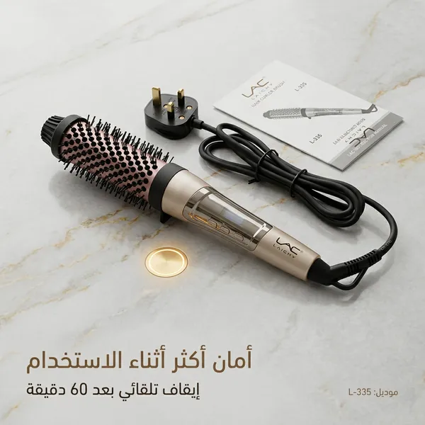 فرشاة الإنجاز السريع: الحل الأمثل لاختصار وقت التسريح والتجهيز للدوام في 5 دقائق. - الصورة 8