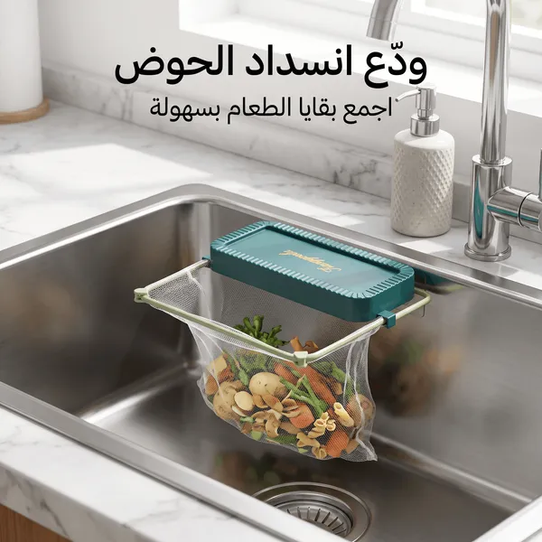 مصفاة وحامل أكياس بقايا الطعام لحوض المطبخ - الصورة 3