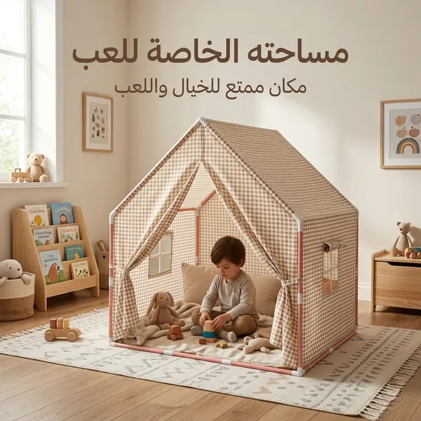 خيمة داخلية مثالية لأطفال - الصورة 4