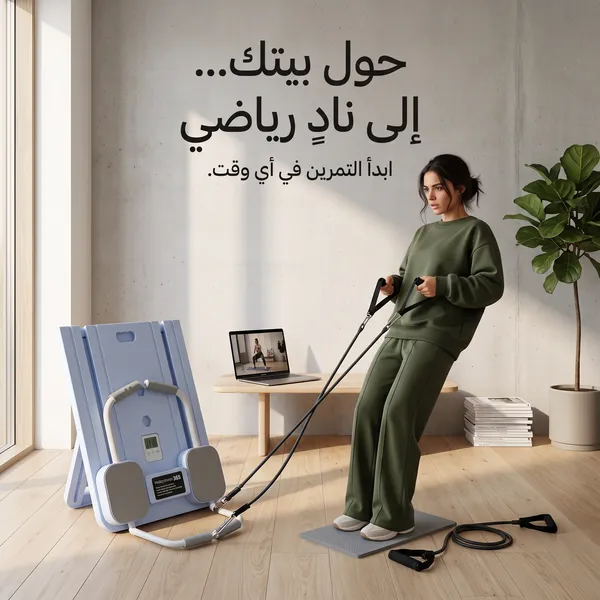 لوح بيلاتس قابل للطي مع أحزمة مقاومة لتمارين الجسم بالكامل بشاشة رقمية - الصورة 5