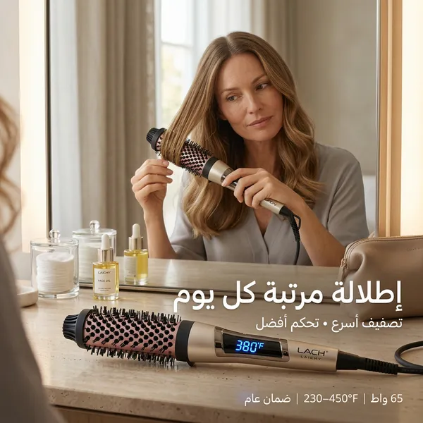 فرشاة الإنجاز السريع: الحل الأمثل لاختصار وقت التسريح والتجهيز للدوام في 5 دقائق. - الصورة 2