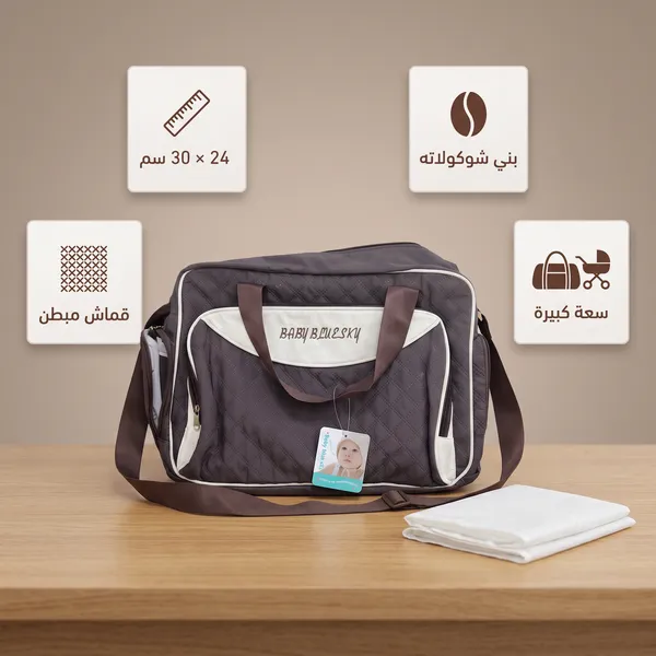 حقيبة ظهر كبيرة السعة للأم والطفل مصنوعة من البوليستر مع مساحة تخزين مدمجة لحفاضات الأطفال - الصورة 7