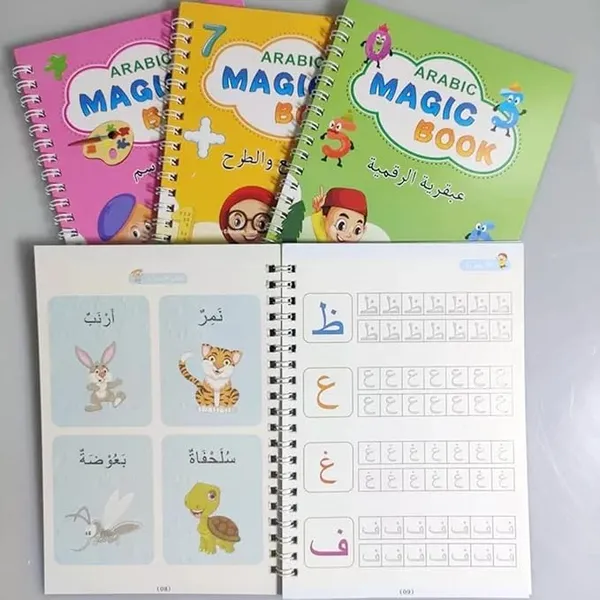 كتب التدريب السحرية للخط والكتابة القابلة لإعادة الاستخدام للأطفال (4 كتب) - الصورة 9