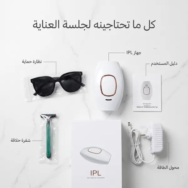 جهاز إزالة الشعر بالليزر | للتخلص من عناء الحلاقة المتكررة - الصورة 6
