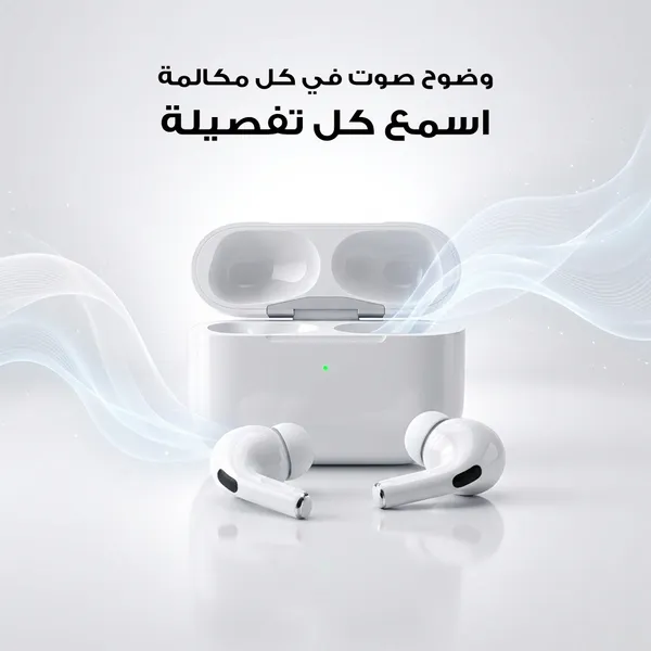 • سماعة AirPods - الصورة 4