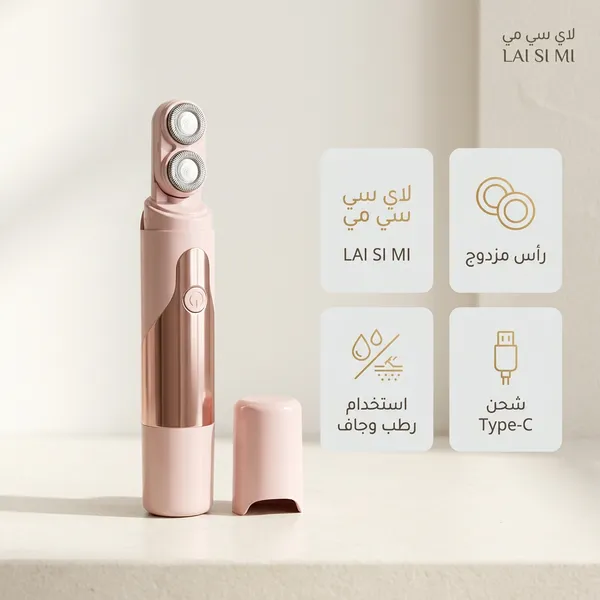 ماكينة الحلاقة النسائية من شيجلام - الصورة 6
