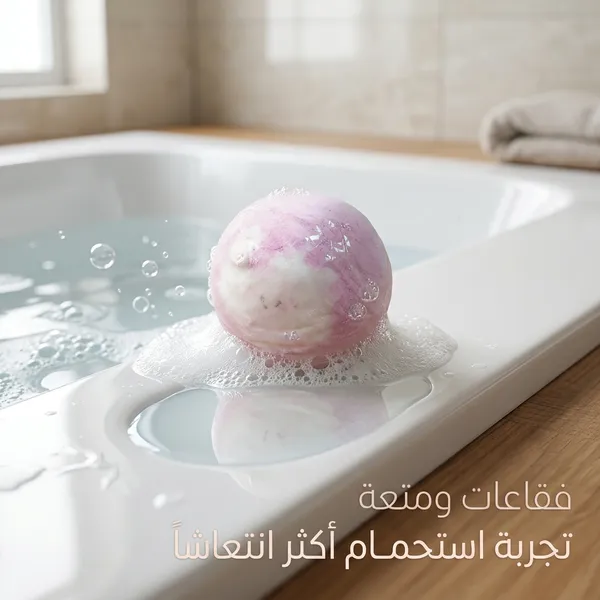 قنابل استحمام للأطفال مع ألعاب بالداخل - الصورة 4