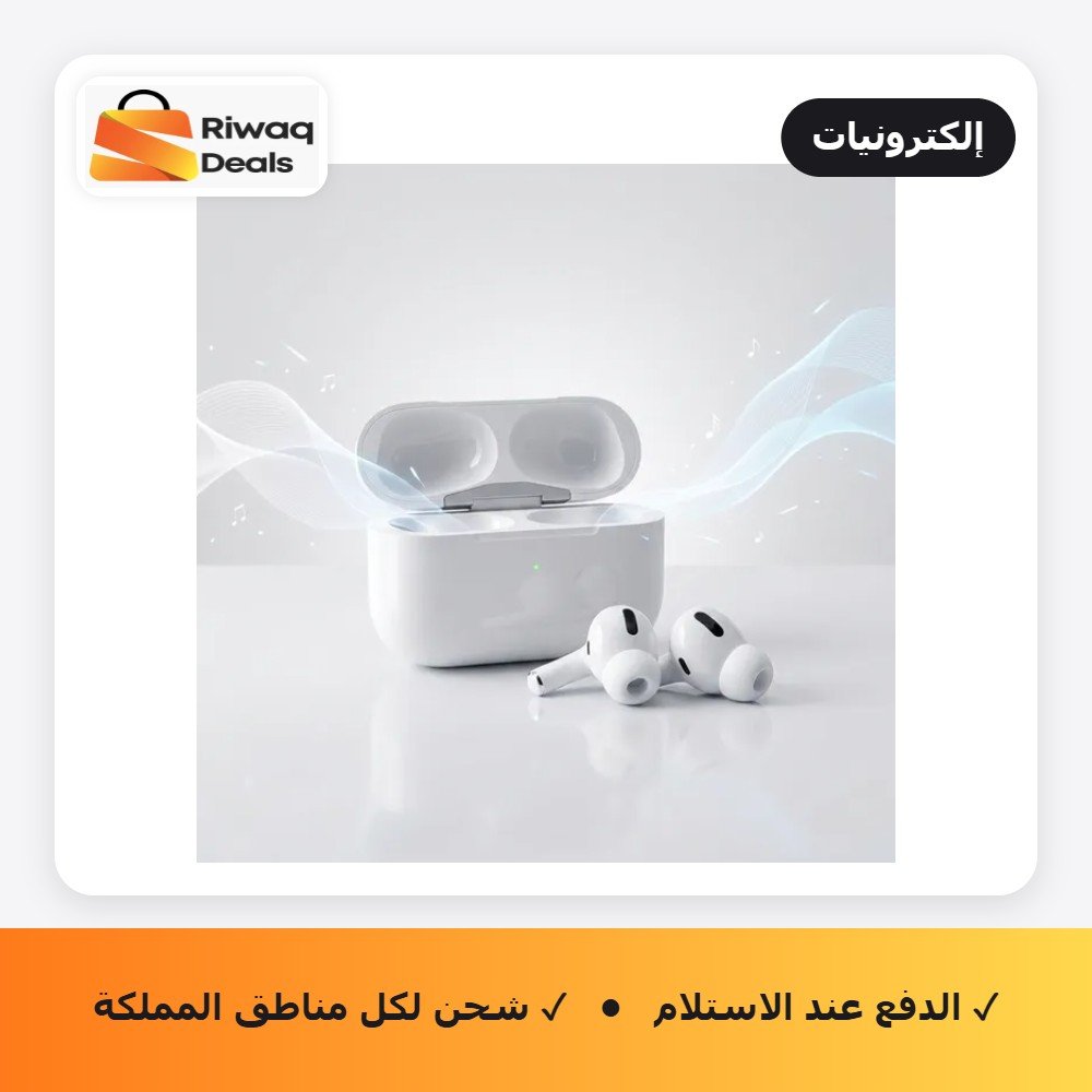 • سماعة AirPods