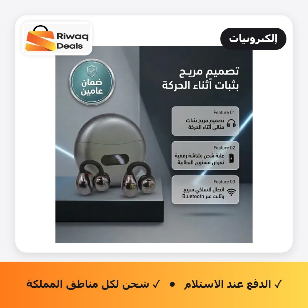 إيربودز ترند ضمان عامين