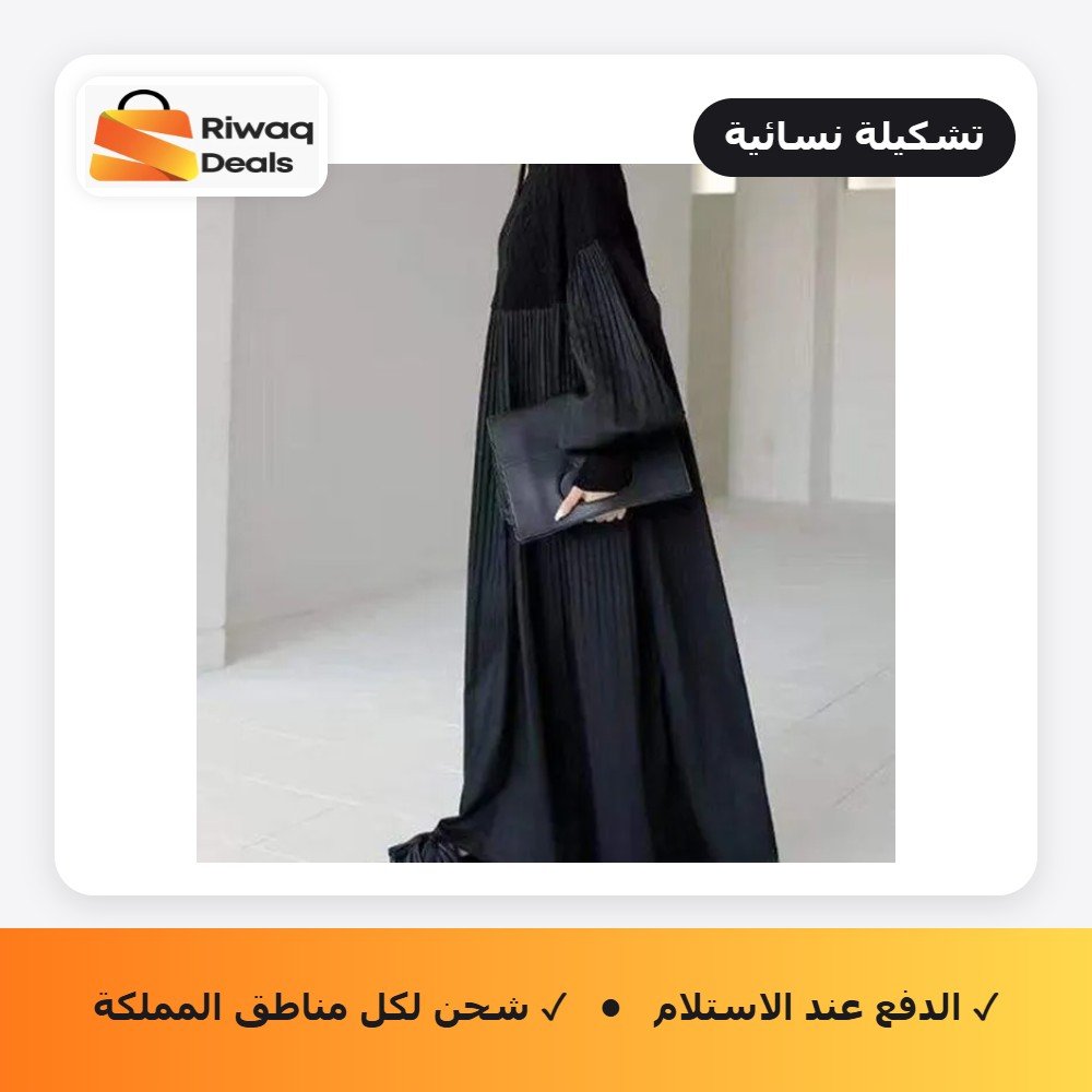 • فستان اسود