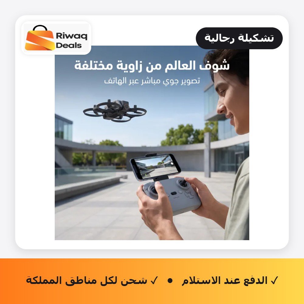 طائرة الدرون A30