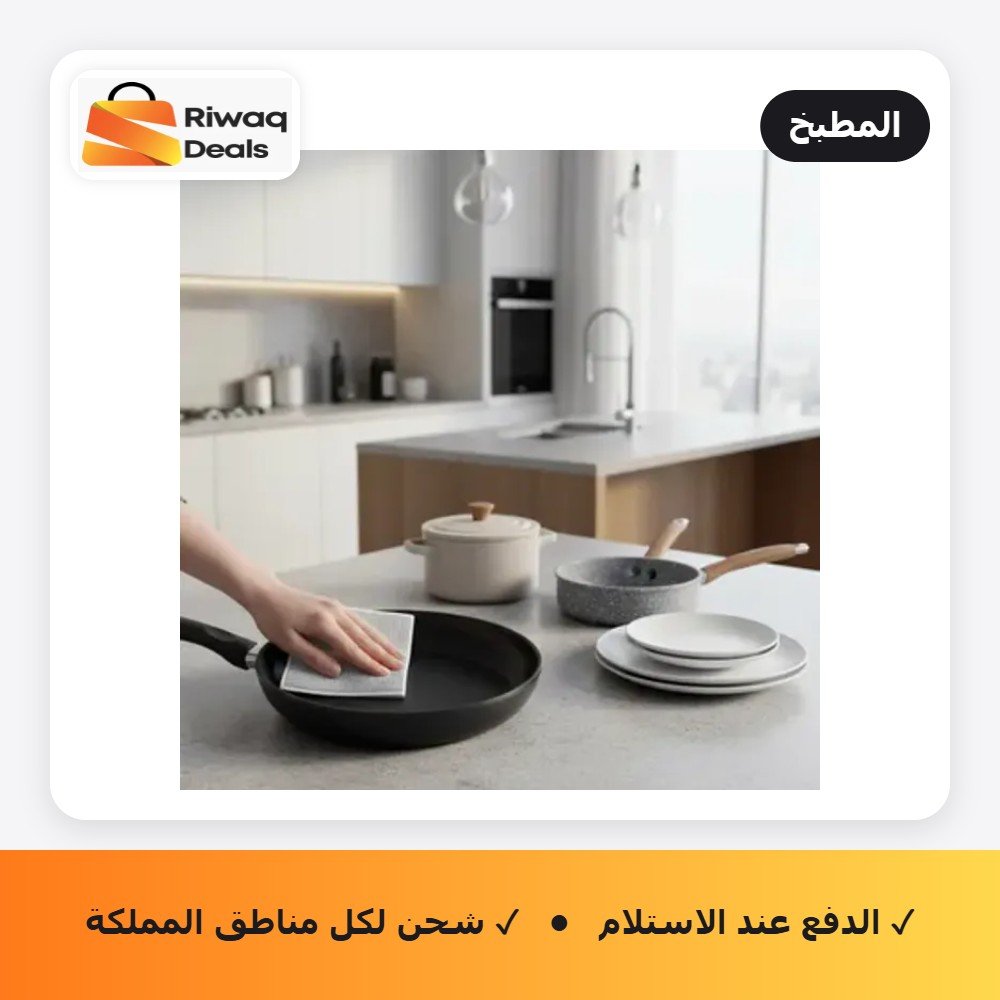 قماش تنظيف الصحون بديل السلك 20 قطعة
