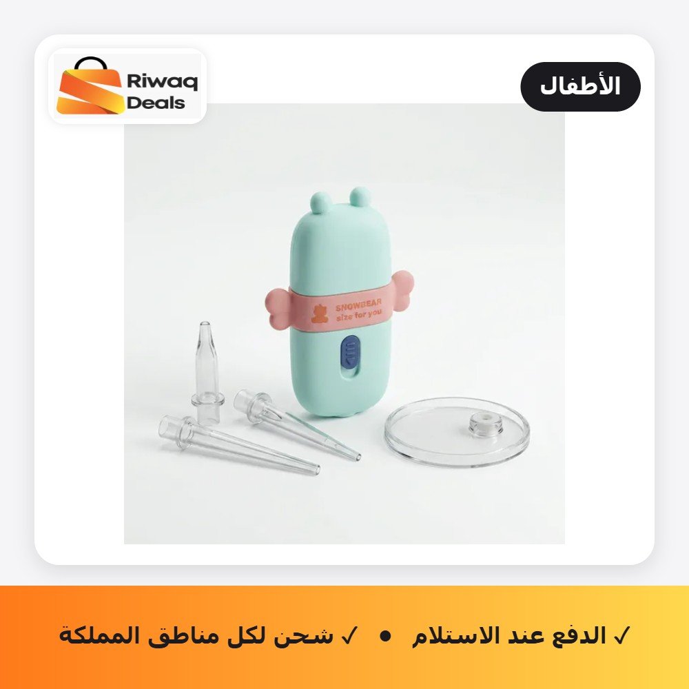 منظف اذن الاطفال بلطف مع 3 رؤوس سيليكون